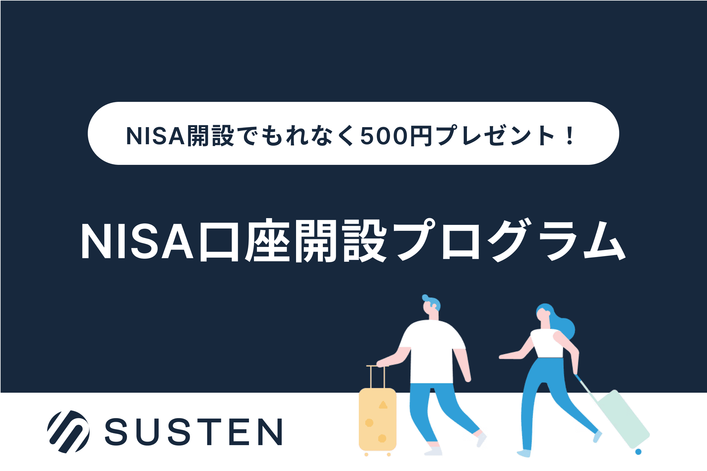 画像の説明