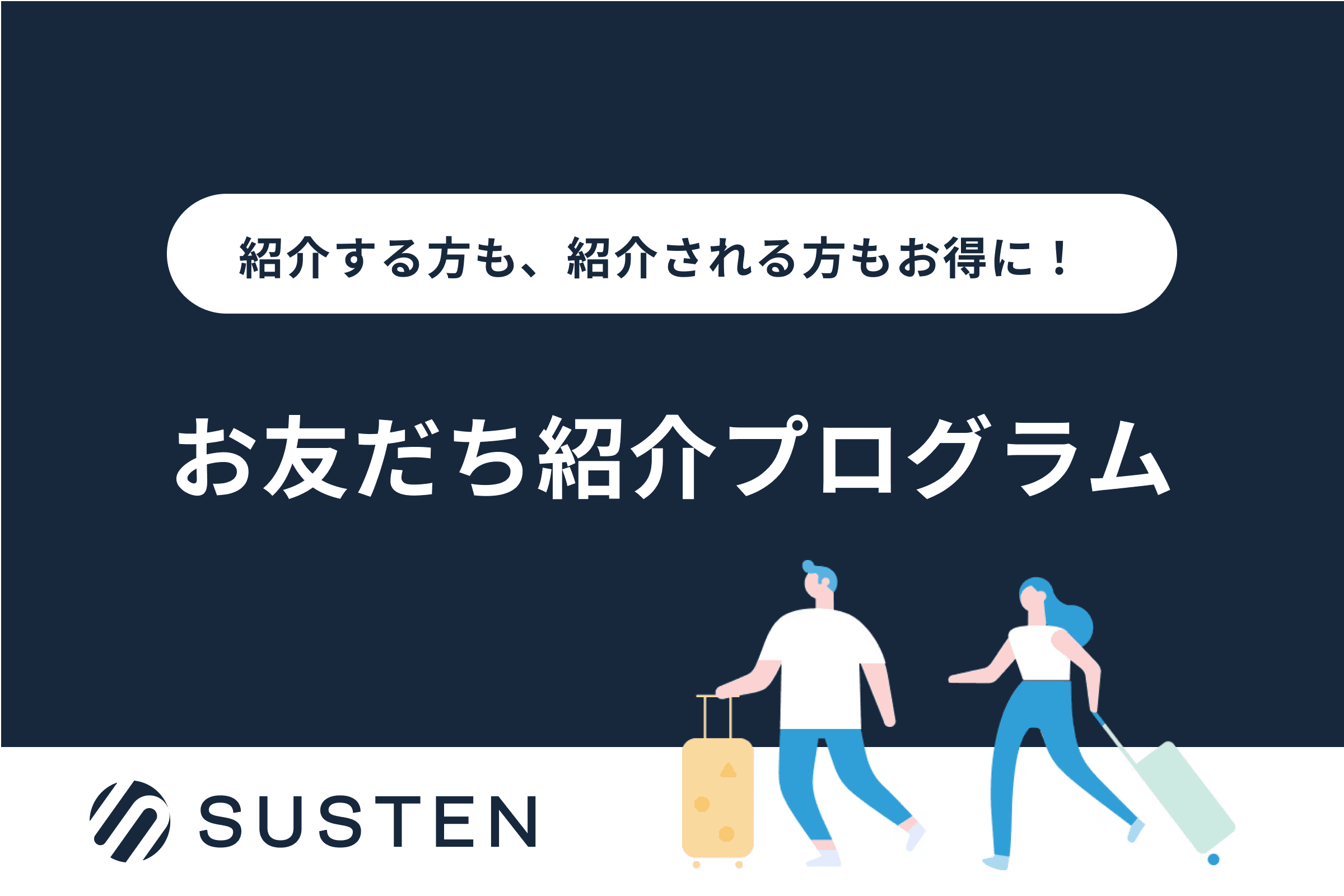 画像の説明