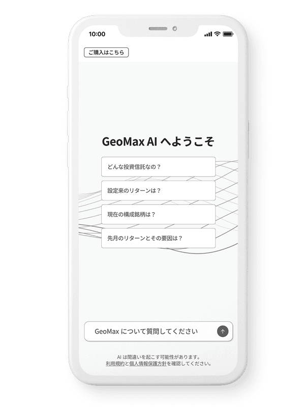 画像の説明